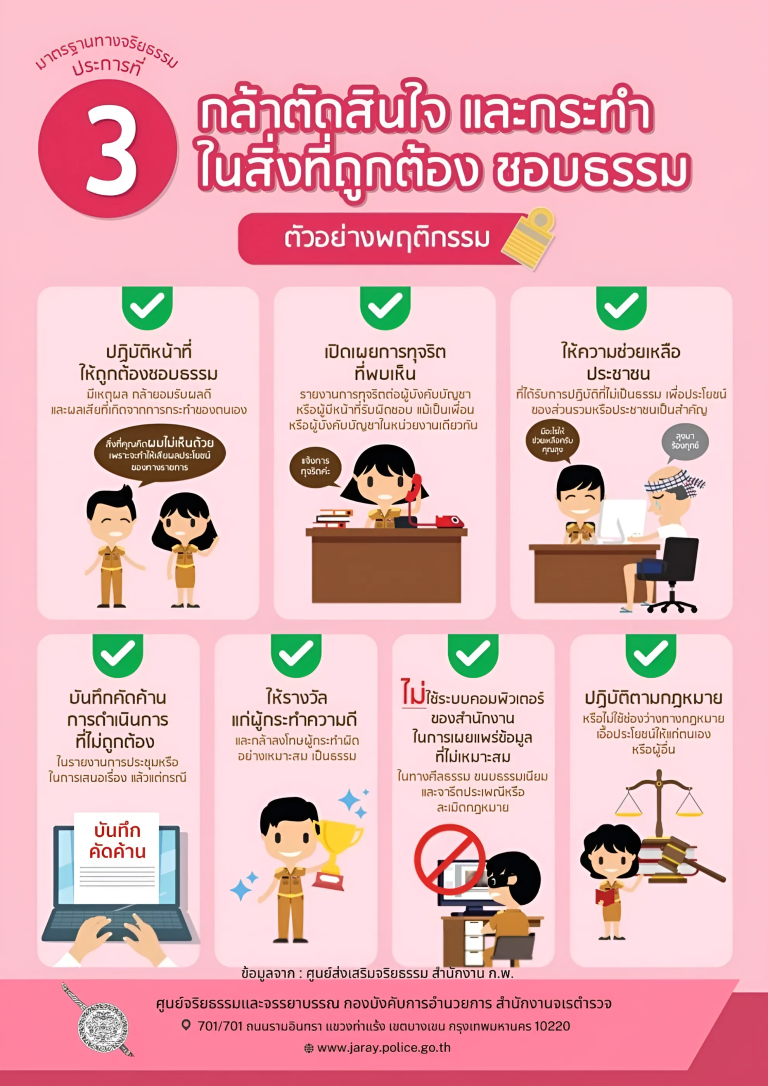 snapedit_1711259495068